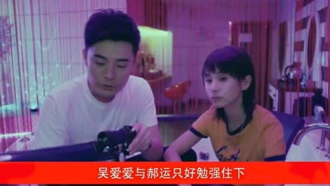 乌斯特雷姆 产品主图