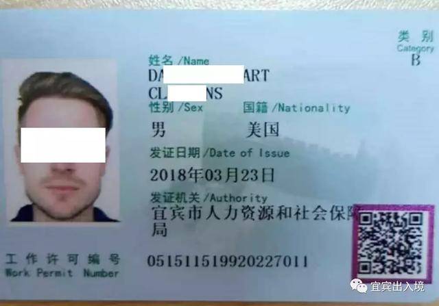 假装看不见之电影大师