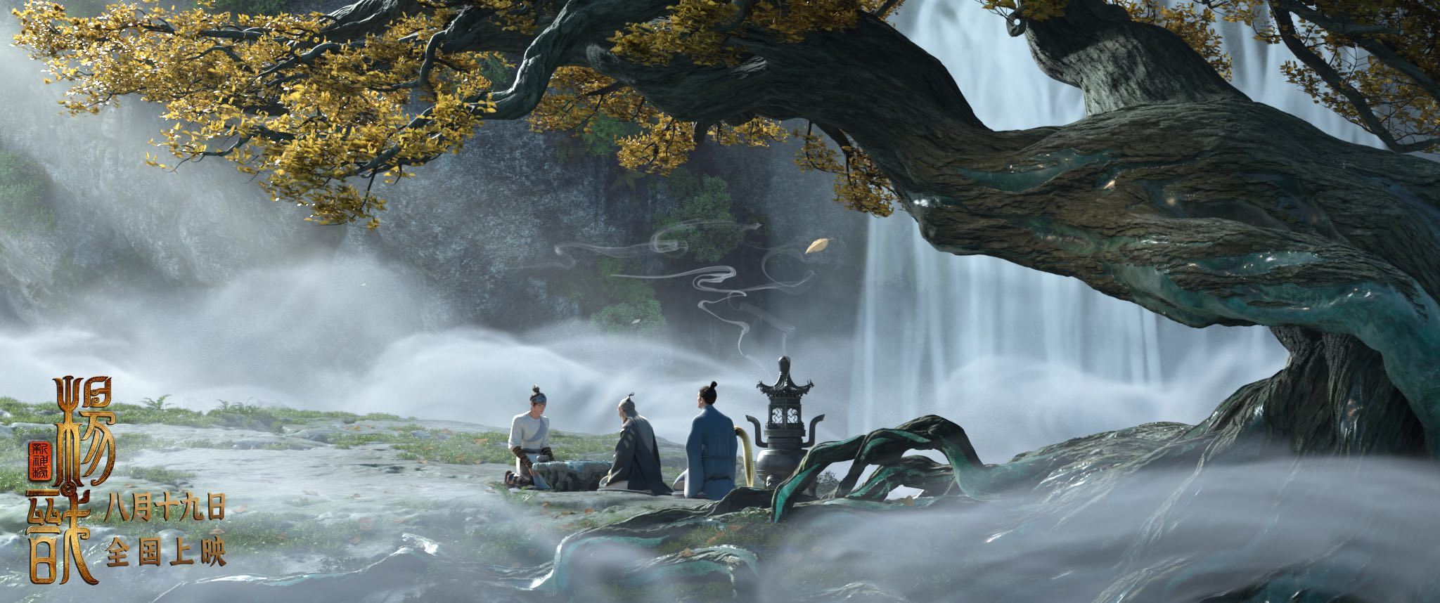 你的名字是玫瑰 相关产品