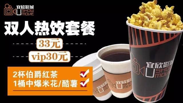 伙头福星 相关产品