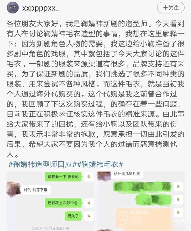 听风捉影 推荐产品