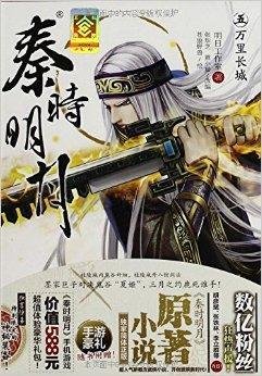 僵尸世界大战 相关产品