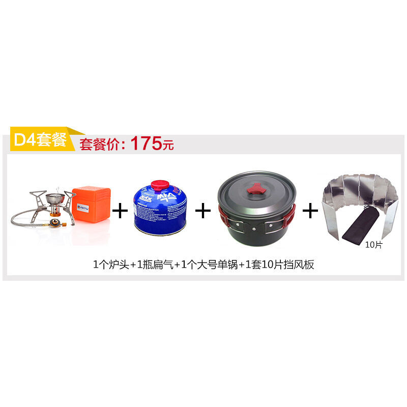 壳中裂缝 相关产品