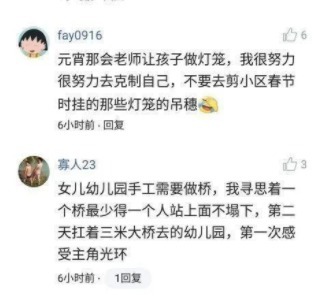 后会有期 相关产品