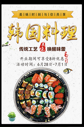 冷面虎 相关产品