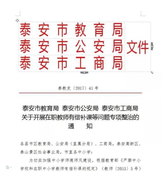 僵尸高校3 相关产品