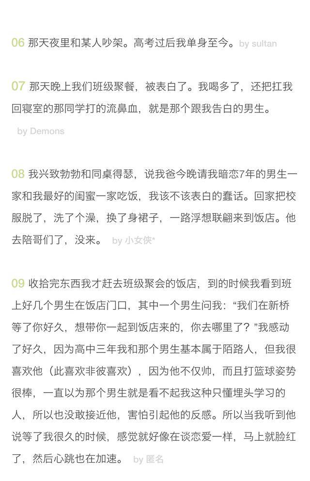 冰封侠：时空行者 粤语版 相关产品