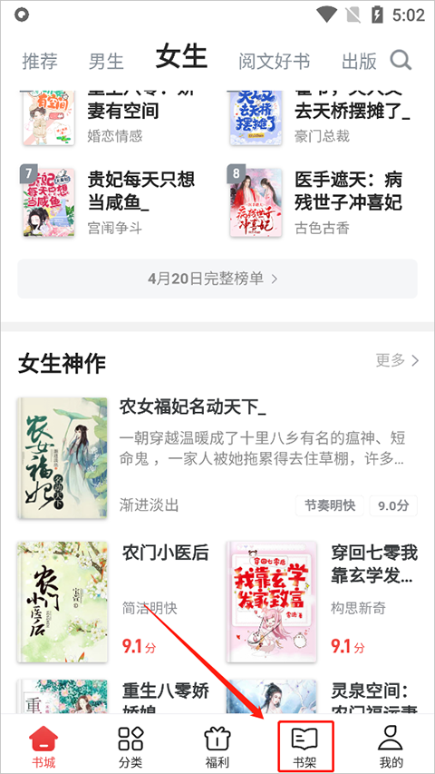 修罗新娘 相关产品