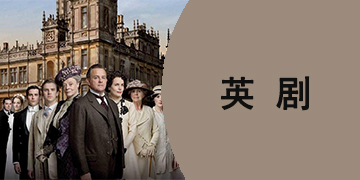 可爱的露易丝 推荐产品