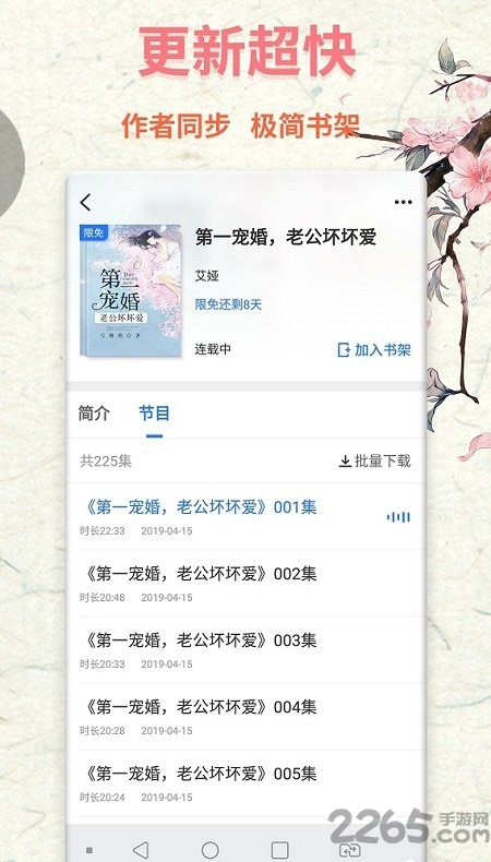 伏魔录之灵山之谜