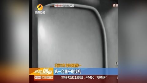 出租家人 普通话 相关产品