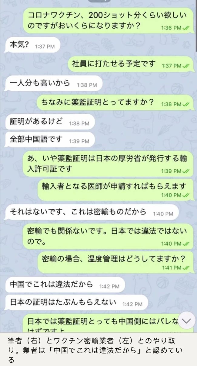 冷眼杀机 相关产品