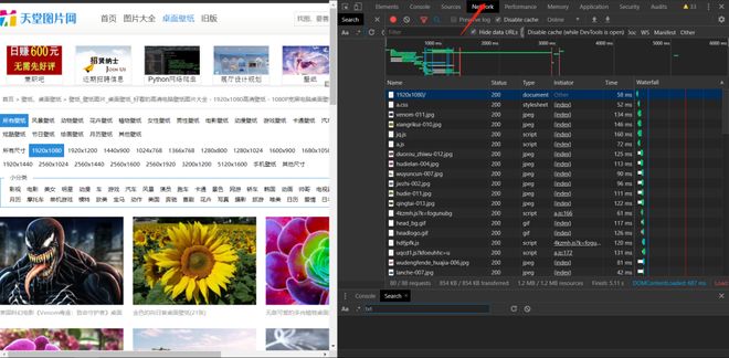 墨西哥人 产品图片