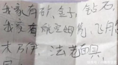 冒牌大哥 推荐产品