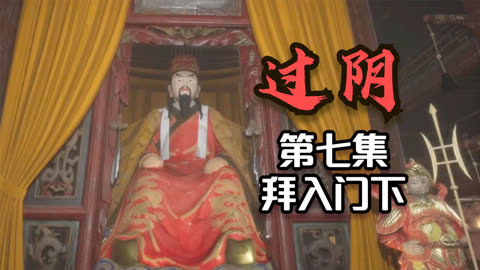 你从未在此