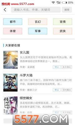 凯恩舰哗变的军事审判 相关产品
