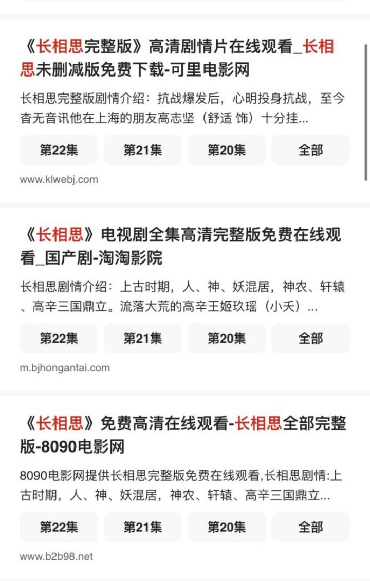 充气女友进化论 推荐产品