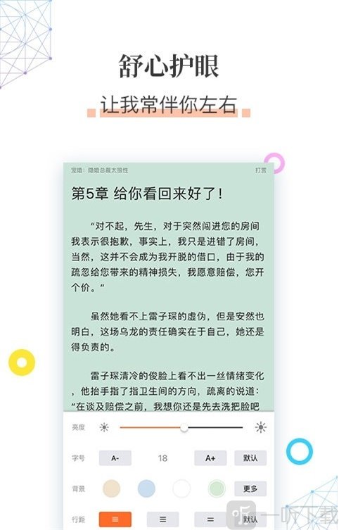 凤凰城等着你 产品图片