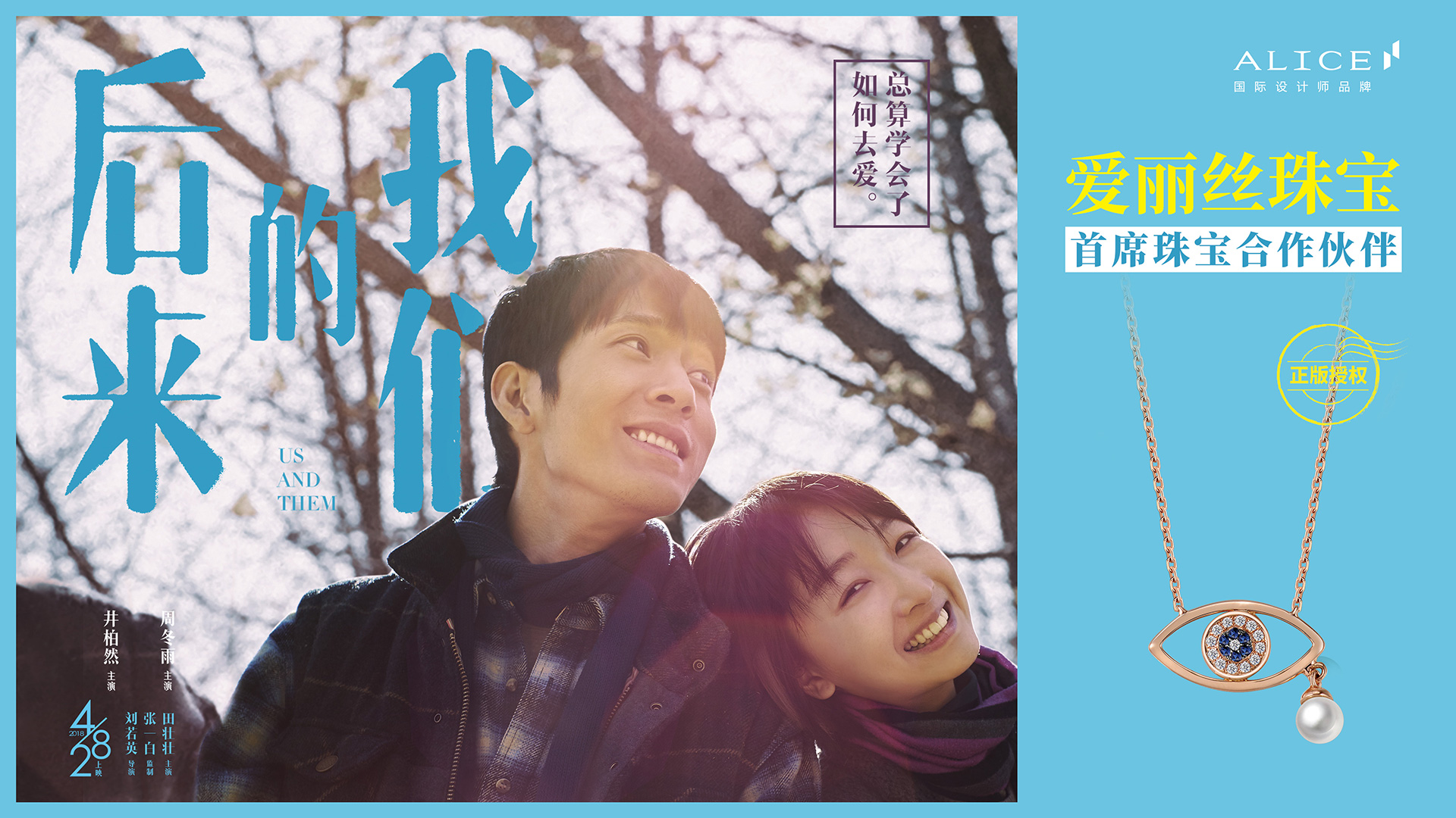 50英尺高的女人（国语版） 产品主图