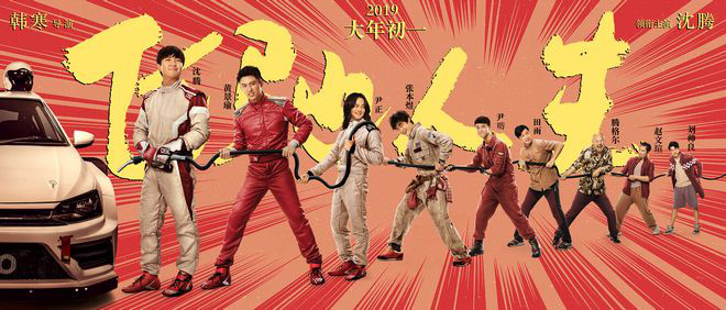 保镖2011 相关产品