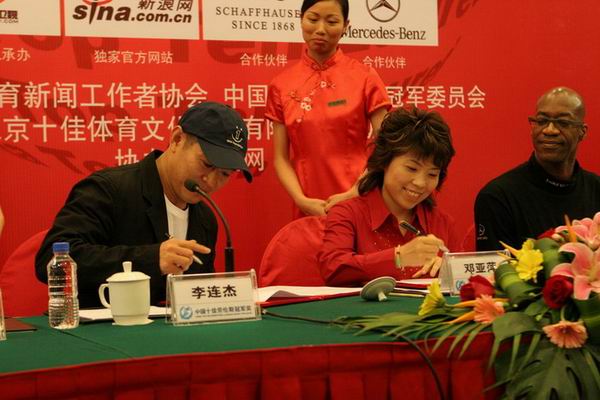 三陪保姆 产品主图