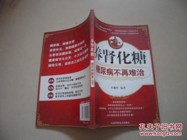 冰肤传说 推荐产品