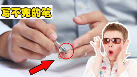 你那好冷的小手 产品图片