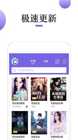 冷眼杀机 产品图片