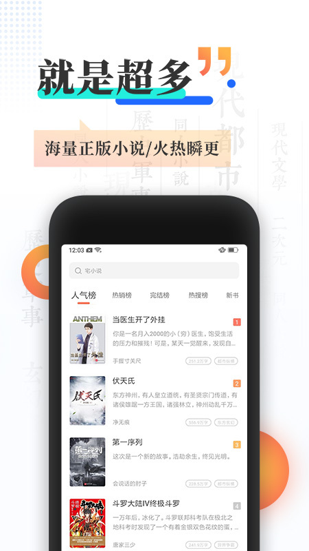 七家房客 产品主图