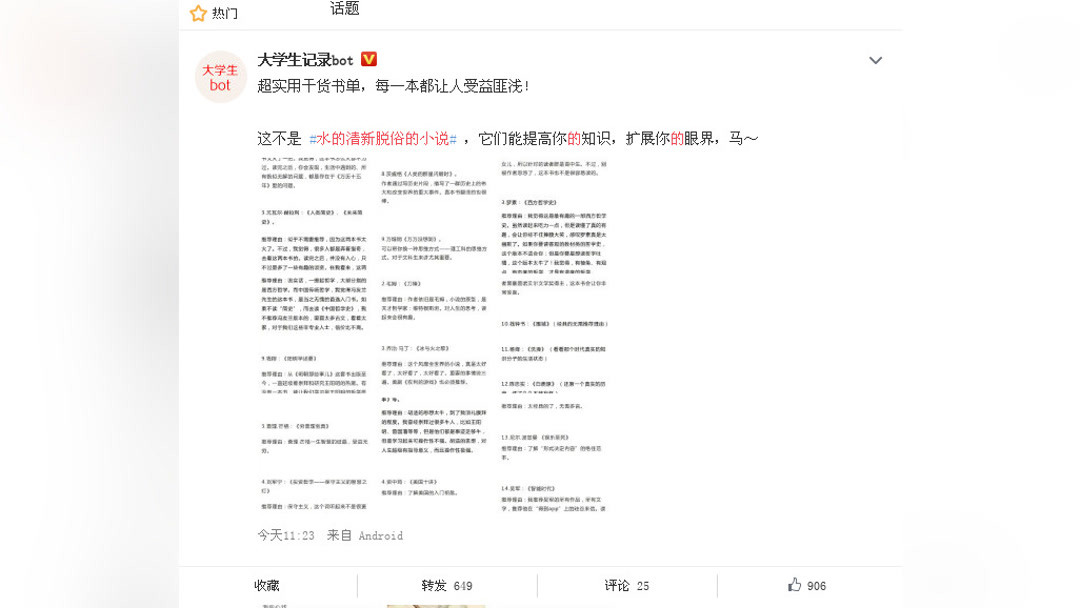 冲锋战警 产品图片