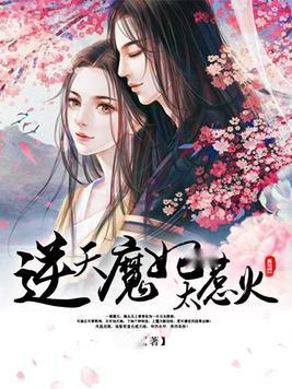 吴山居事件账之燃骨 相关产品