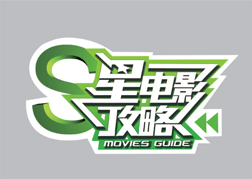 嗳！乡下女孩 相关产品