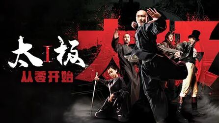 大内密探 相关产品