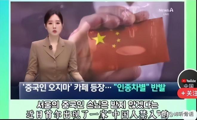 仙鹤戏狐妖 相关产品