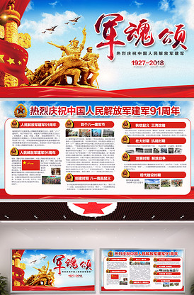 向阳农庄的罗曼史 产品图片