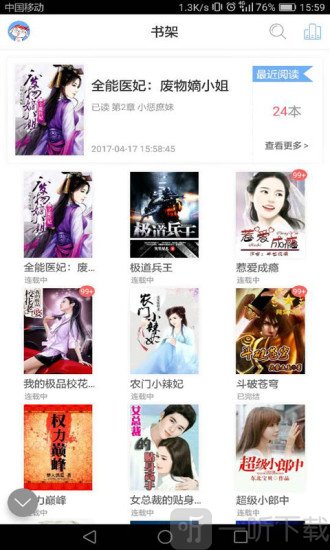 大假一场 产品图片